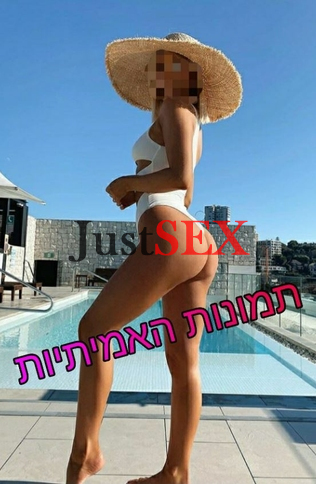 מלומד ויפה, 33 שנים